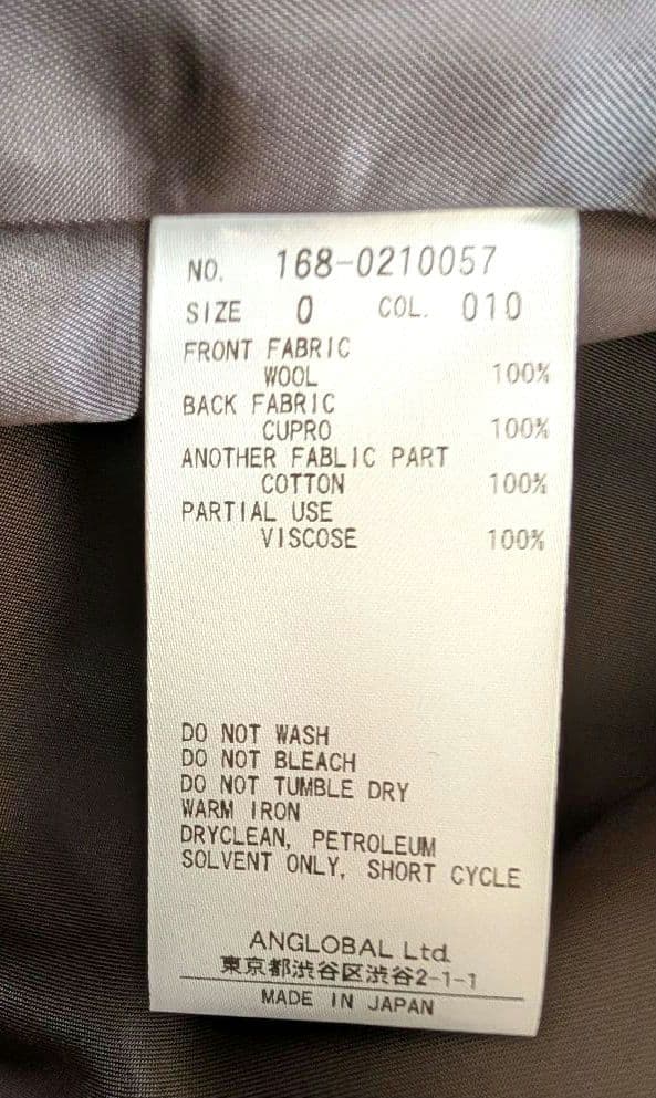 美品 YLEVE ブラック チェスターコート レディース