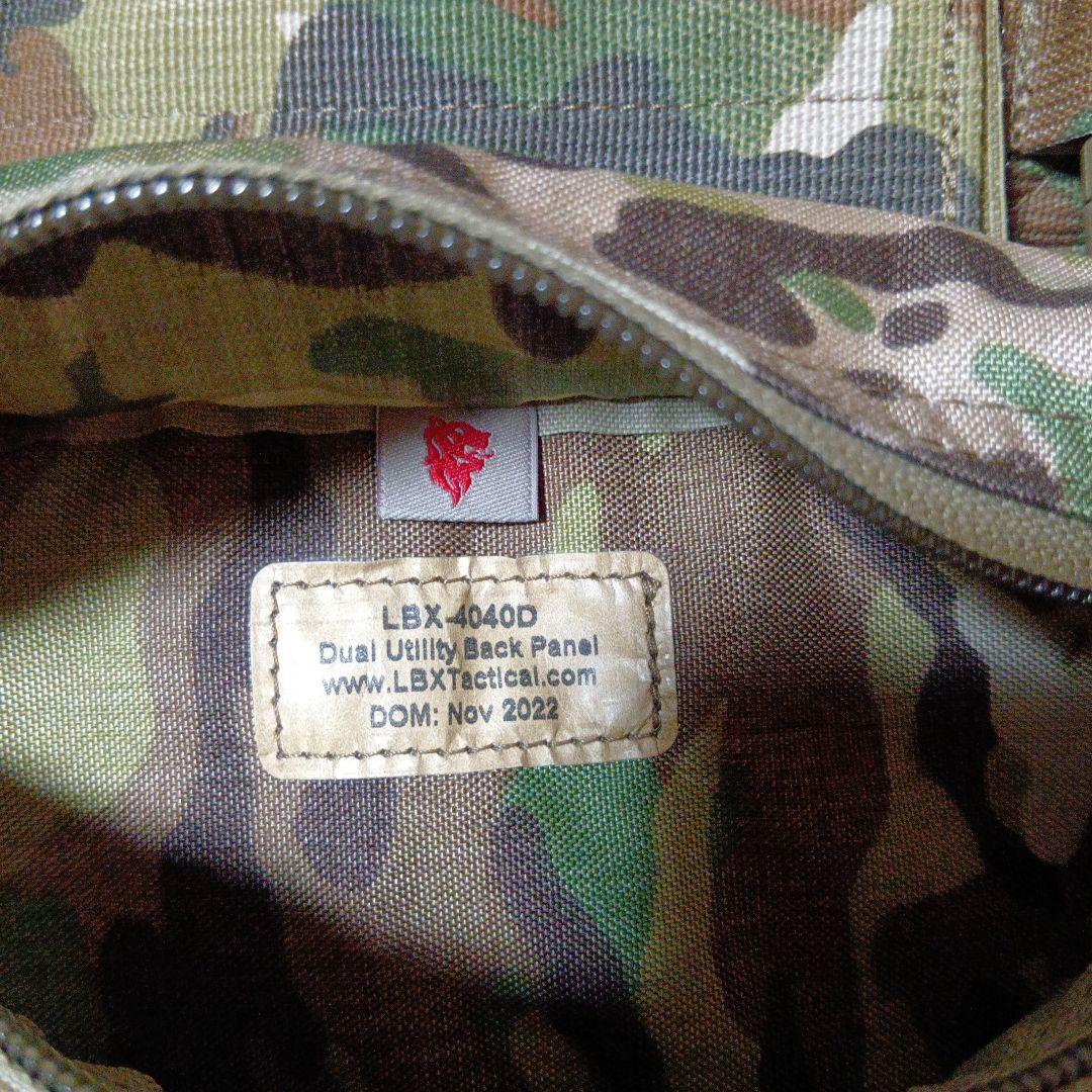 【実物】LBX Tactical チェストリグ セット