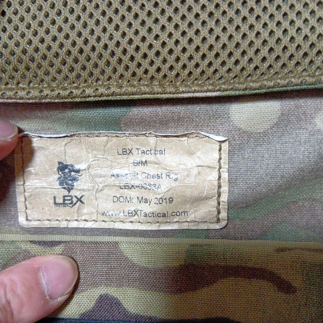 【実物】LBX Tactical チェストリグ セット