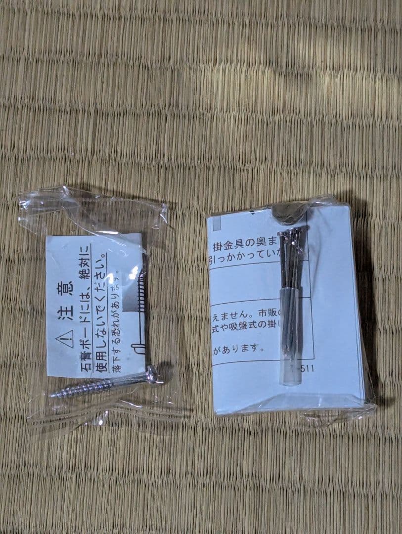 【未使用】SEIKO 電波時計 ウェーブシンフォニー RE555S からくり時計