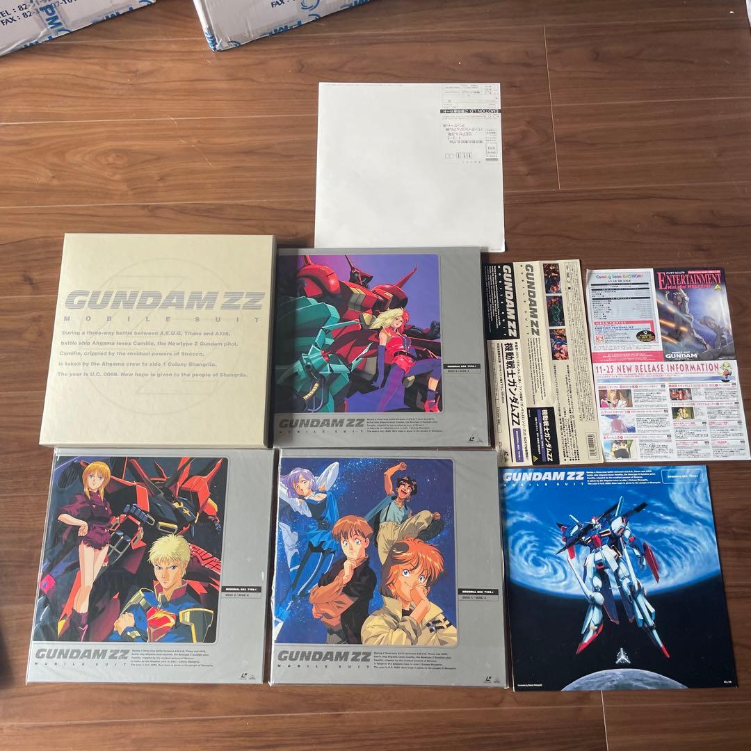 アニメ GUNDAM ZZ + Z Laserdisc 2 boxes