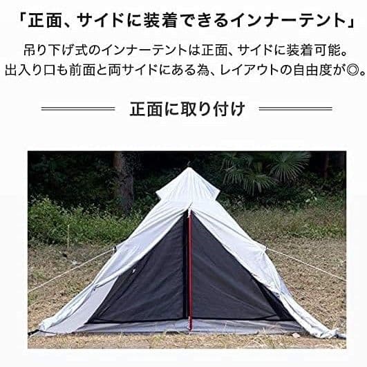 【新品未使用】ワンポールテント 240 ライト　軽量テント