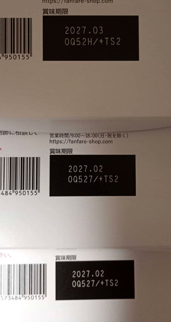 risou no coffee 　7箱　ファンファレ