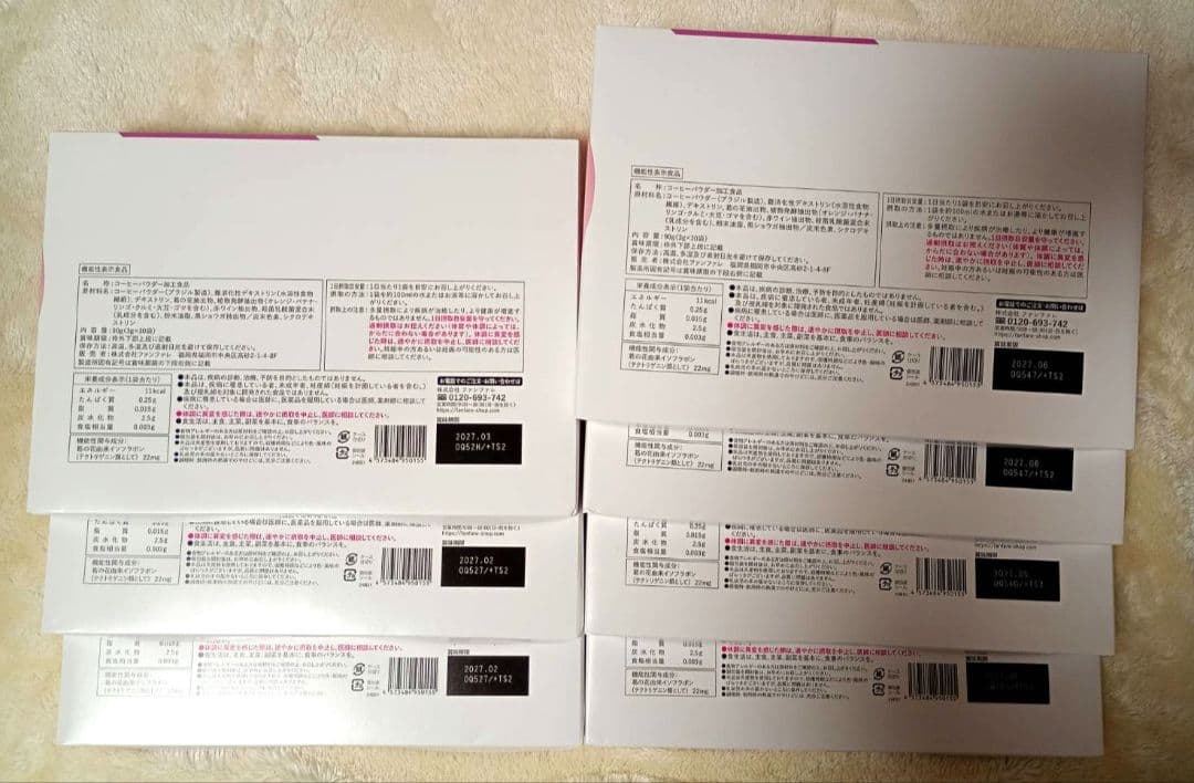 risou no coffee 　7箱　ファンファレ