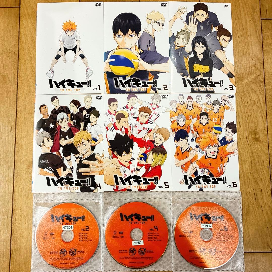 ハイキュー　TO THE TOP　全6巻セット　完結　DVD　アニメ　匿名配送