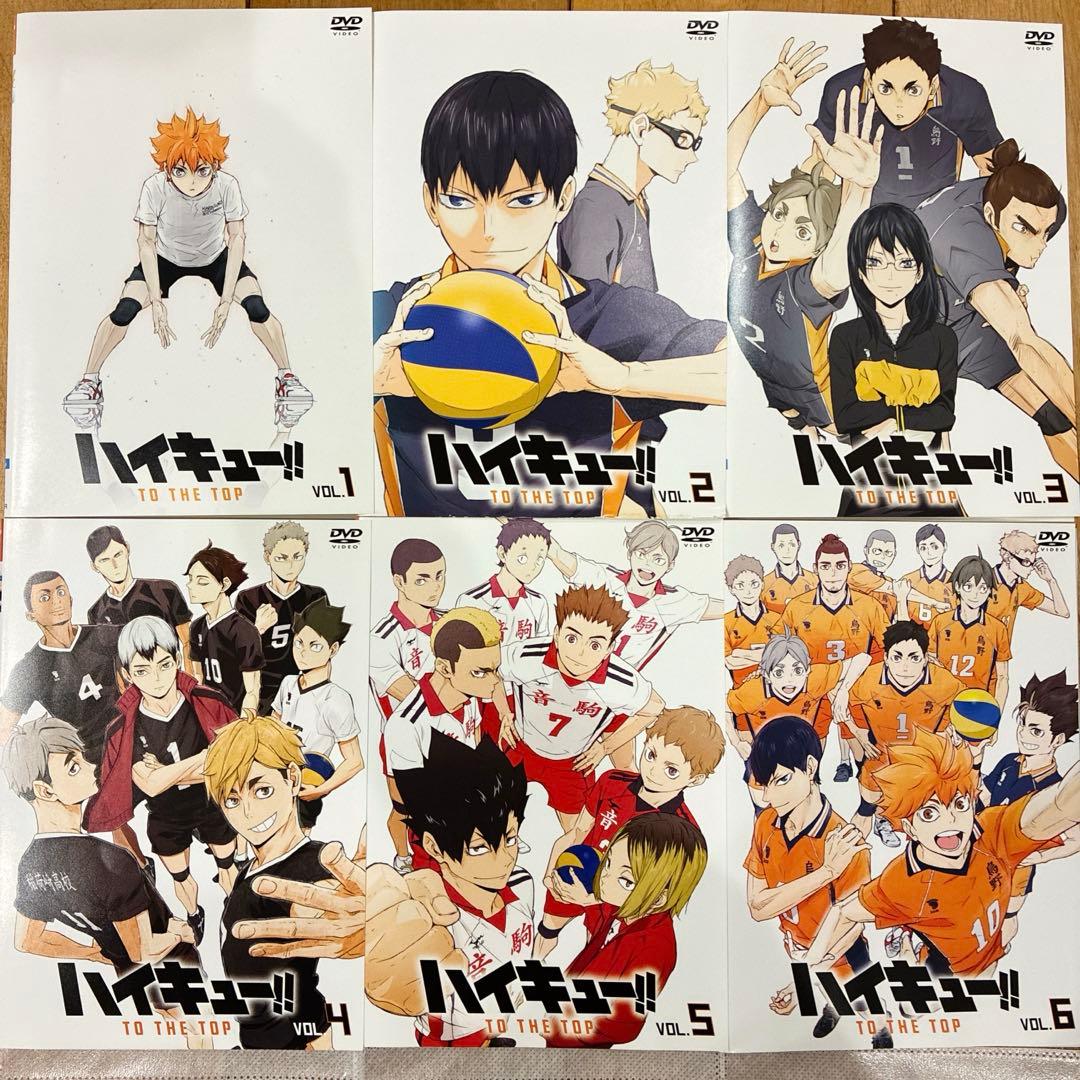 ハイキュー　TO THE TOP　全6巻セット　完結　DVD　アニメ　匿名配送