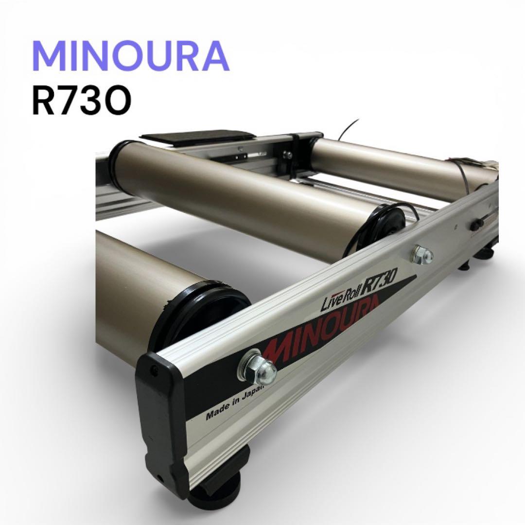 MINOURA 3本ローラー　LiveRoll R730 サイクルトレーナー