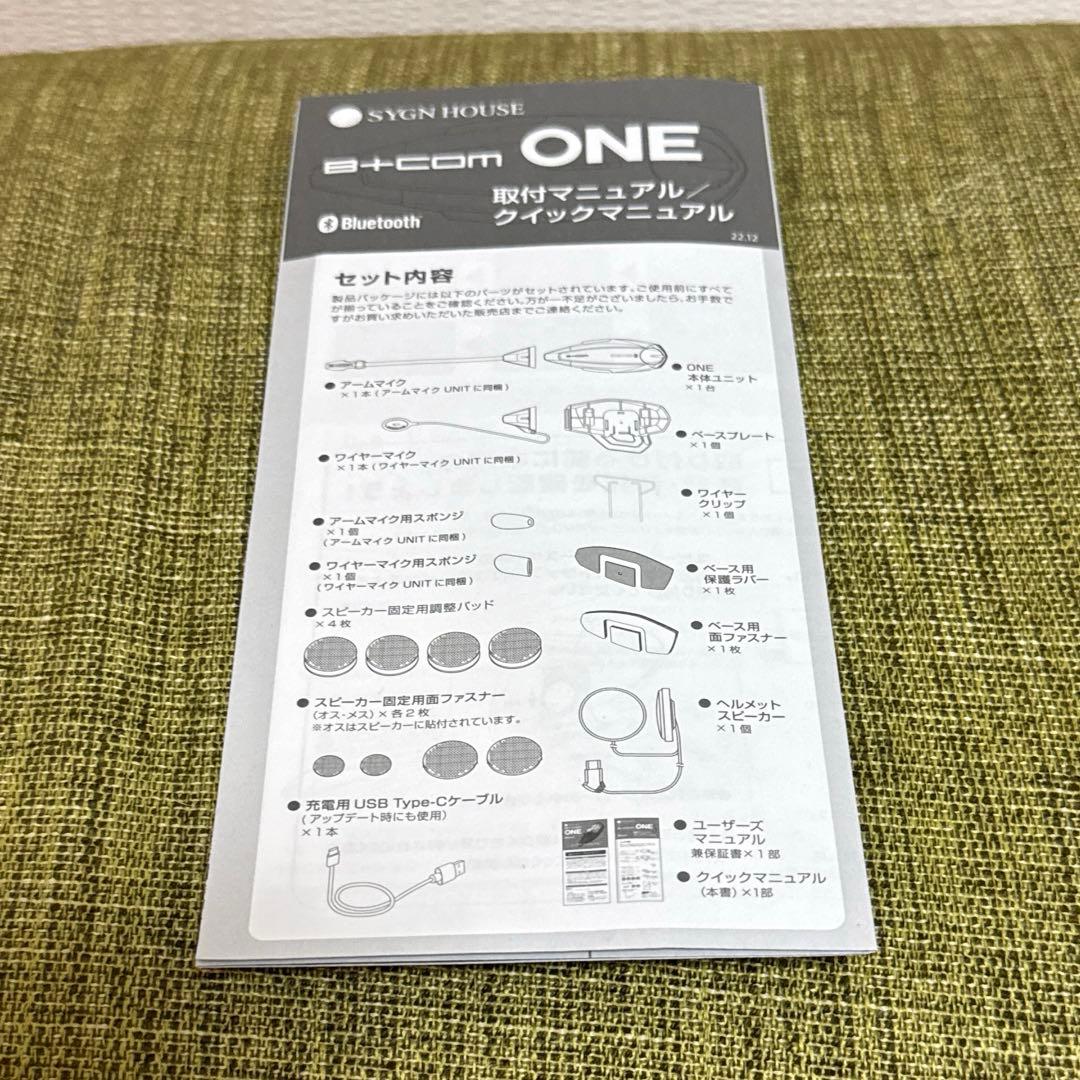 【中古品】B＋COM ONE バイク用インカム　ワイヤーマイク　ビーコム