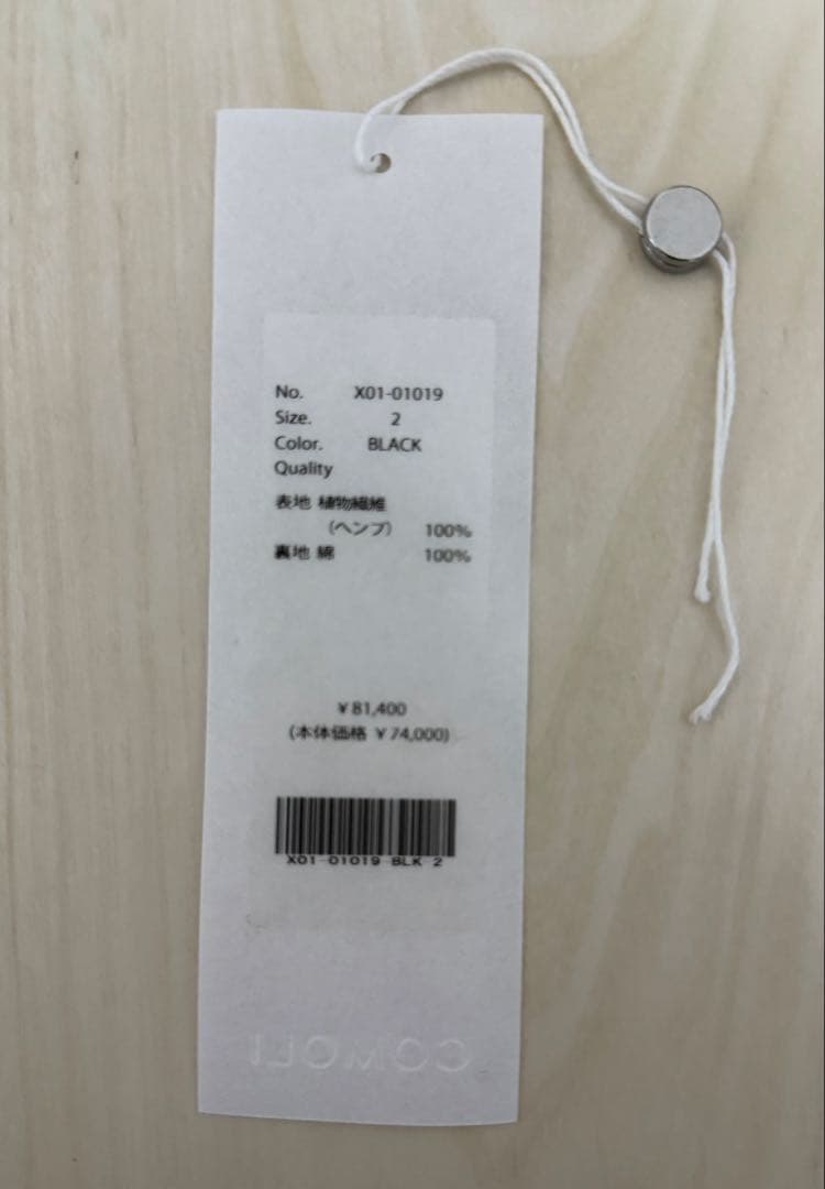 comoli カナパスタンドカラージャケット サイズ2