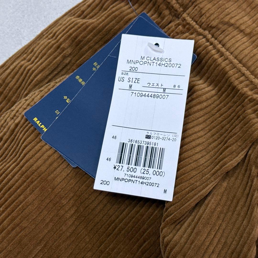 新品 25AW ポロラルフローレン プレップスター コーデュロイパンツ ブラウン