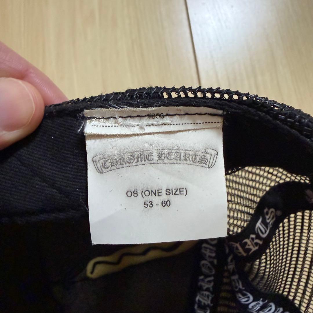 激レア‼️ クロムハーツ‼️ マッティボーイ トラッカーキャップ‼️