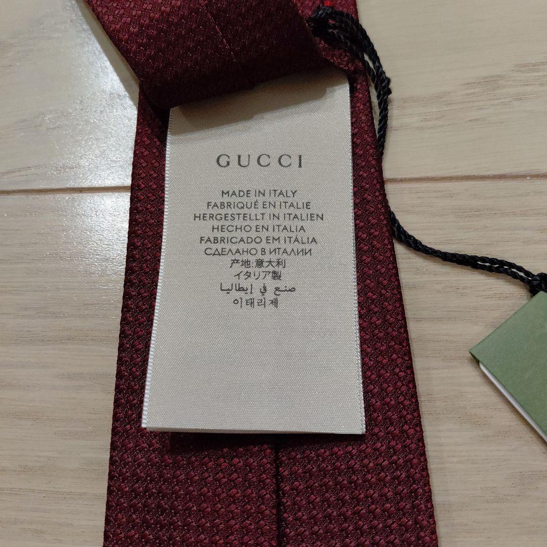GUCCI バーガンディ ストライプ ネクタイ