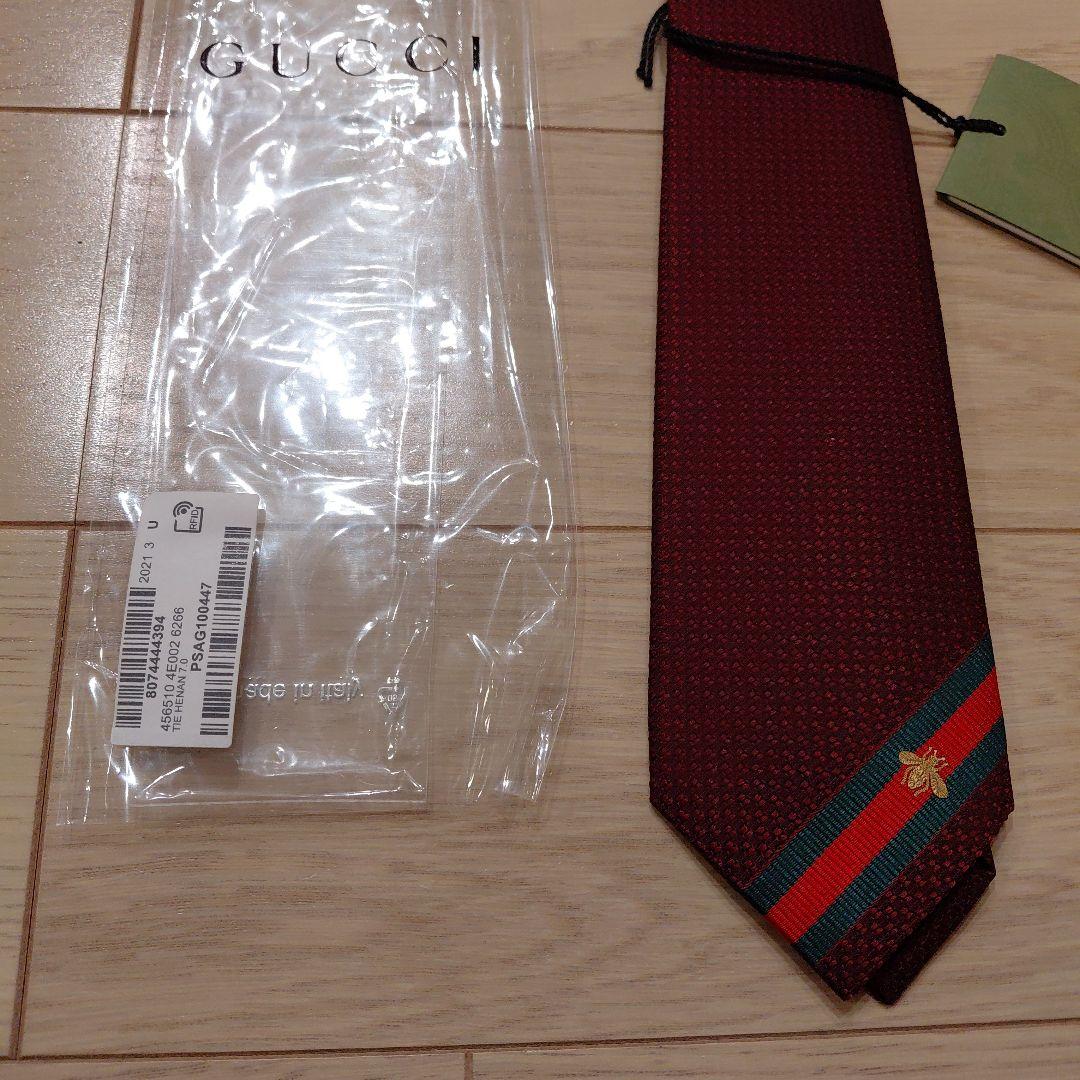 GUCCI バーガンディ ストライプ ネクタイ