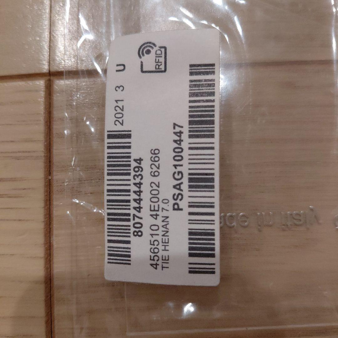 GUCCI バーガンディ ストライプ ネクタイ