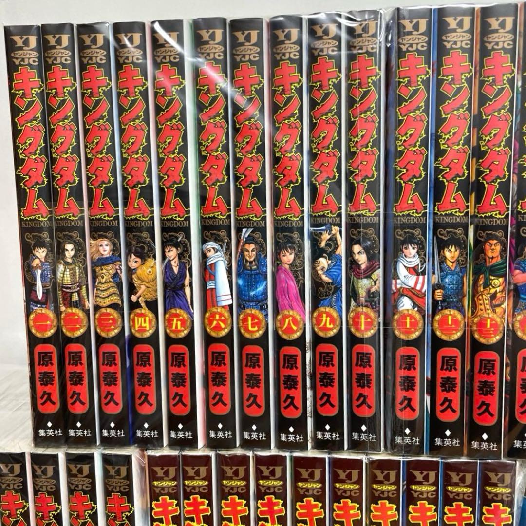 【全巻セット】 キングダム 1〜76巻　既刊全巻　マンガ　コミックス　人気漫画！
