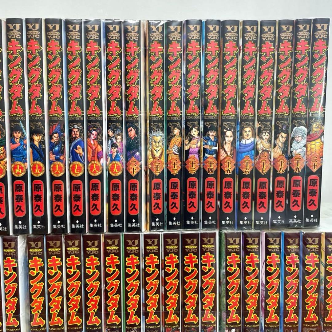 【全巻セット】 キングダム 1〜76巻　既刊全巻　マンガ　コミックス　人気漫画！