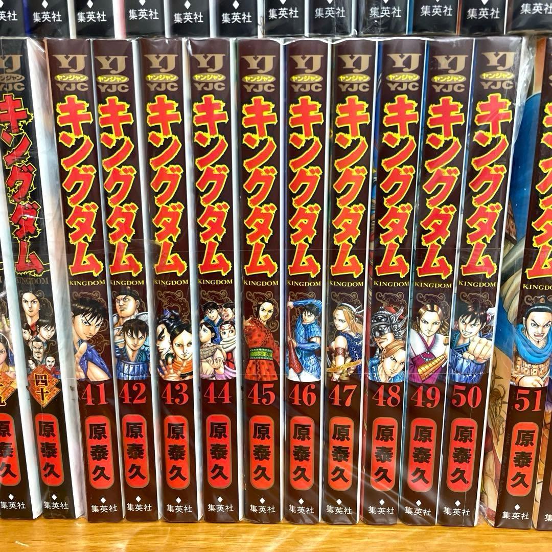 【全巻セット】 キングダム 1〜76巻　既刊全巻　マンガ　コミックス　人気漫画！