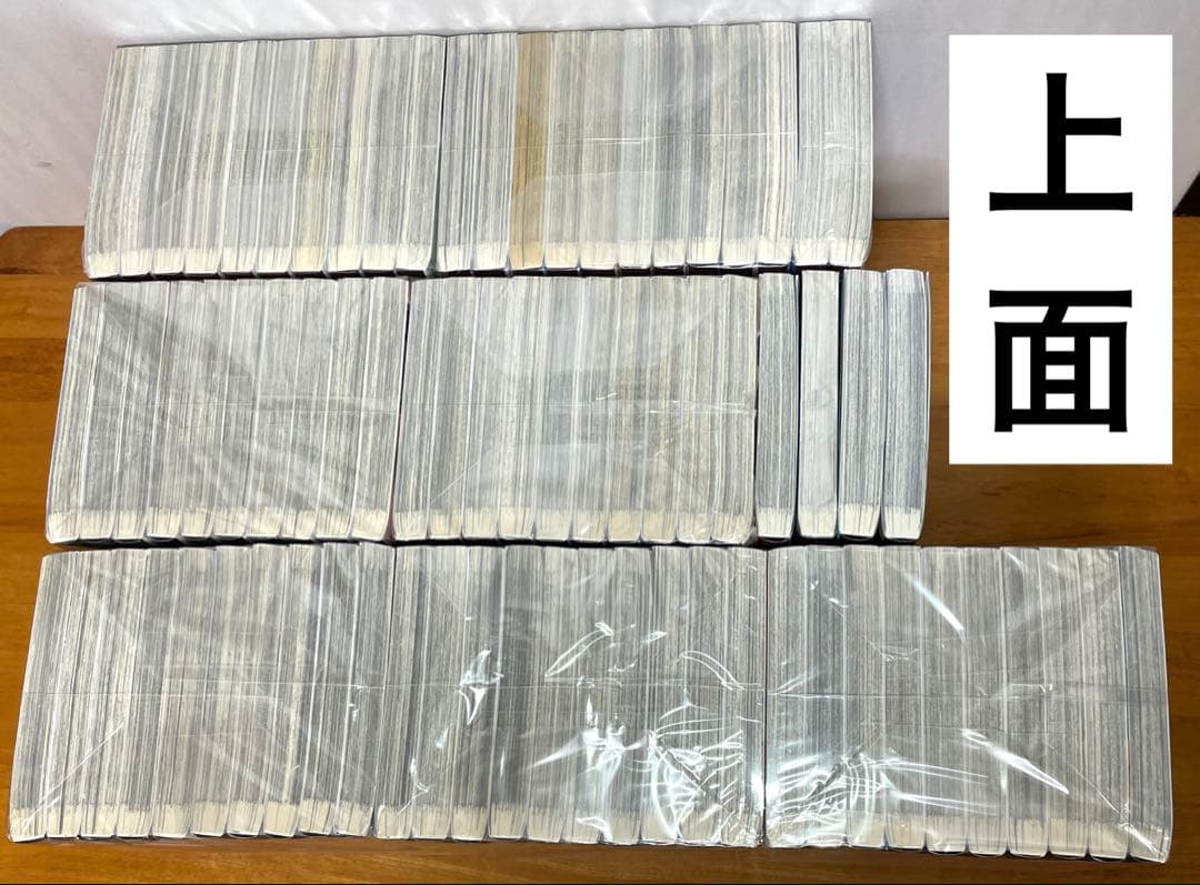 【全巻セット】 キングダム 1〜76巻　既刊全巻　マンガ　コミックス　人気漫画！