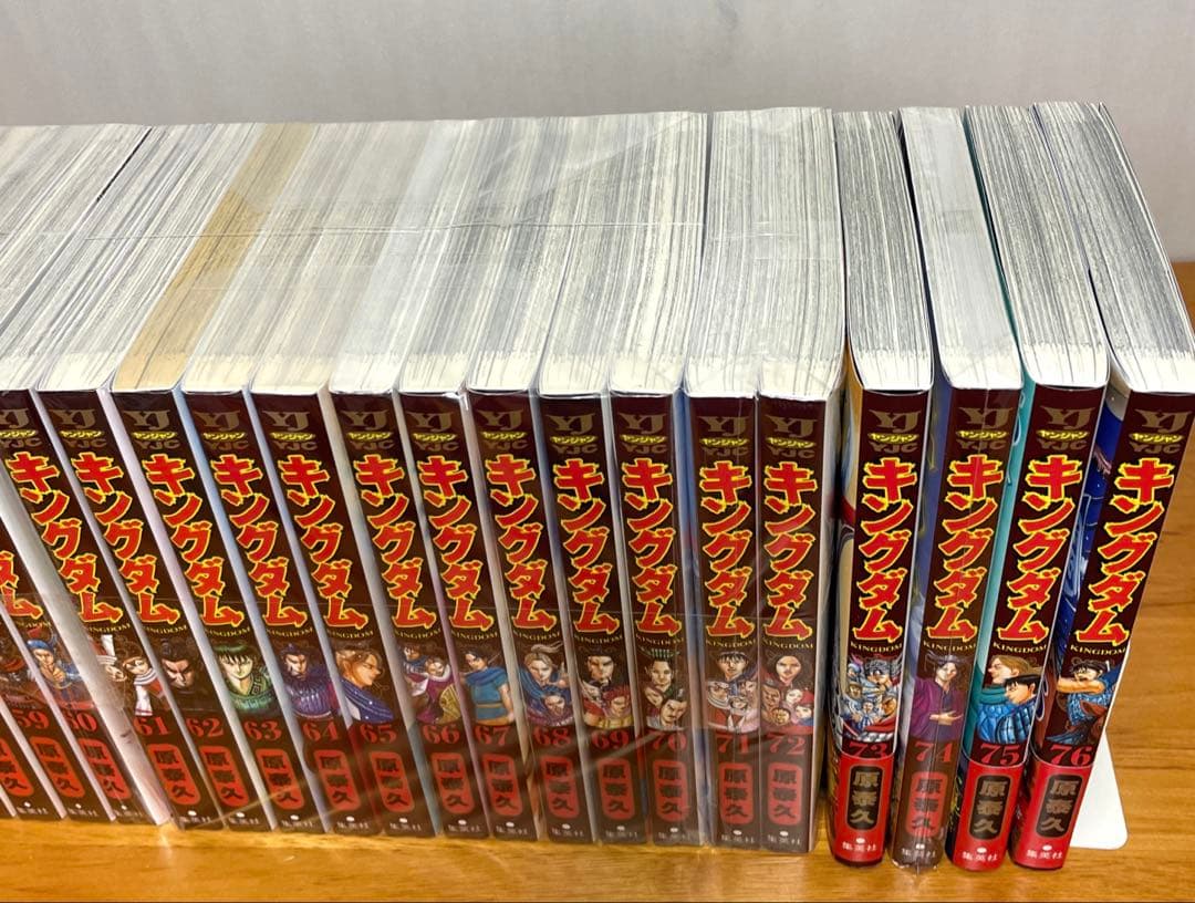 【全巻セット】 キングダム 1〜76巻　既刊全巻　マンガ　コミックス　人気漫画！