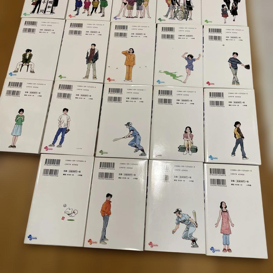 H2 全34巻セット あだち充