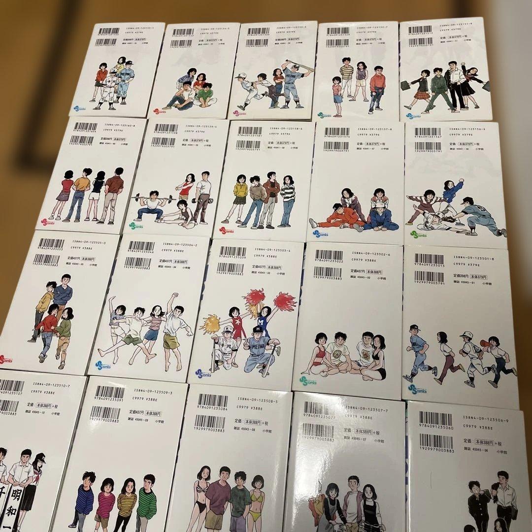 H2 全34巻セット あだち充