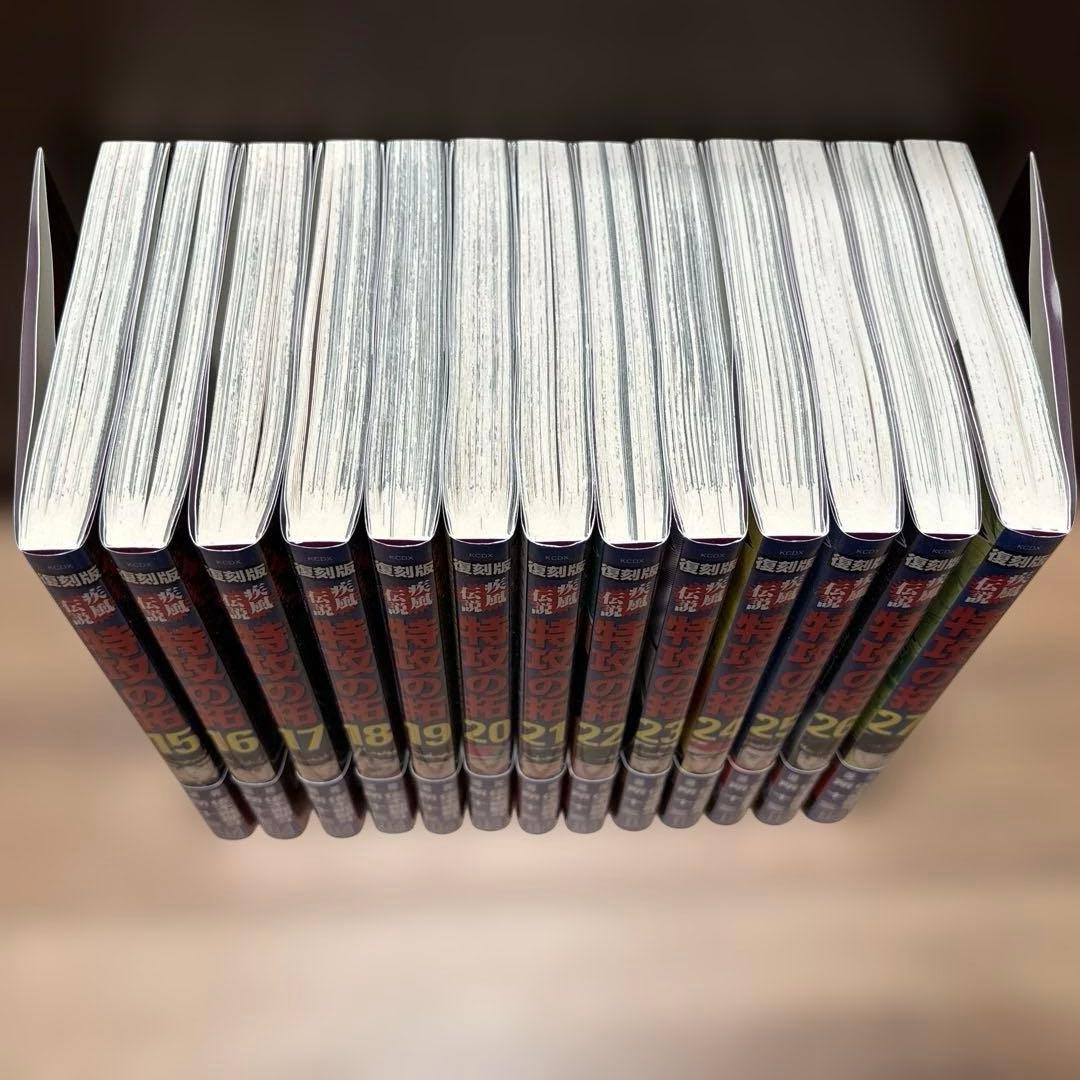 特攻の拓 Tシャツセット　復刻版　完結　全27巻セット