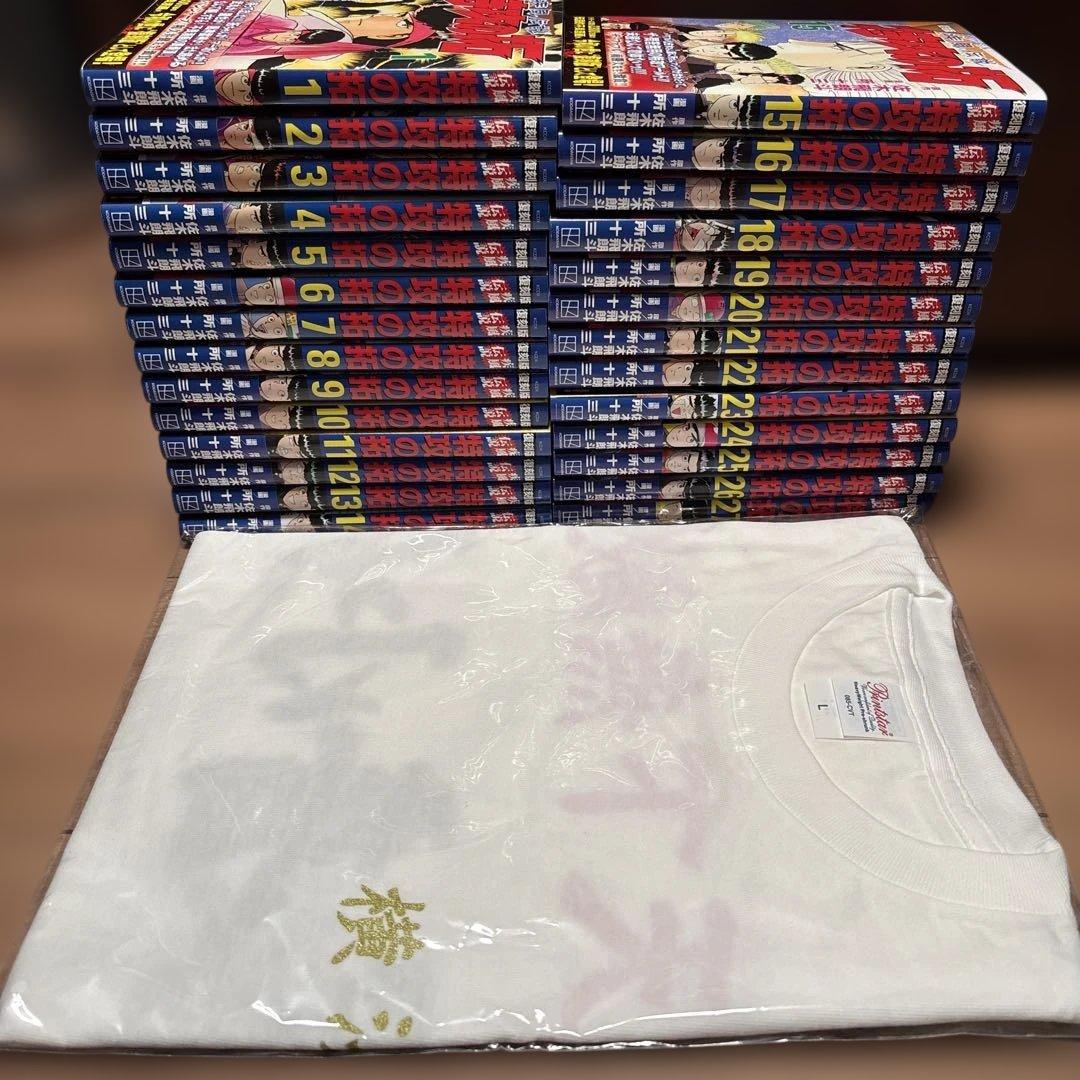 特攻の拓 Tシャツセット　復刻版　完結　全27巻セット