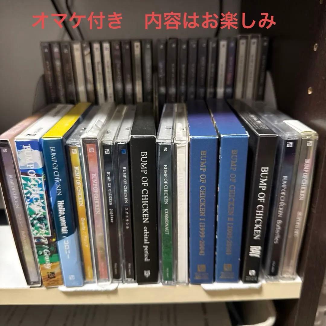 BUMP OF CHICKEN CD&DVD&Blu-ray セット