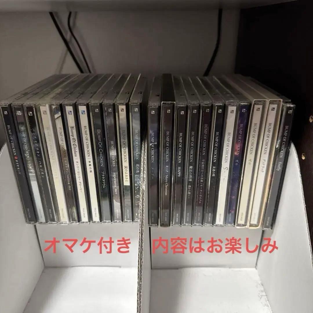 BUMP OF CHICKEN CD&DVD&Blu-ray セット