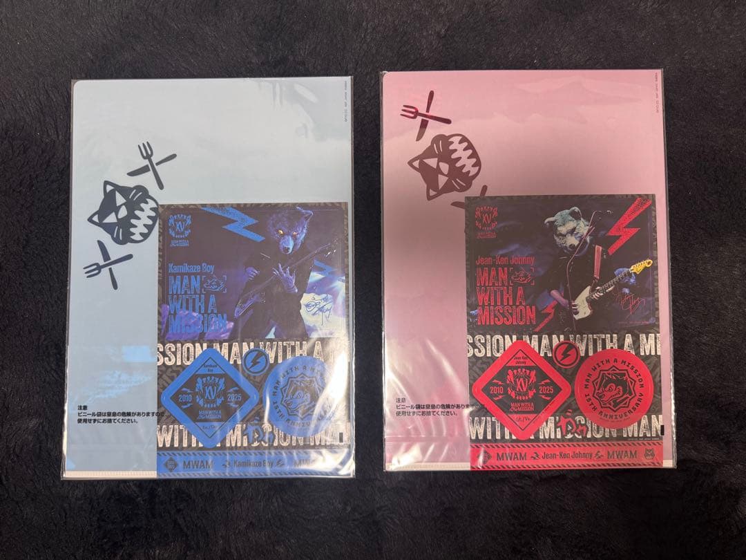 MAN WITH A MISSION 一番くじ　クッションコンプリート おまけ付