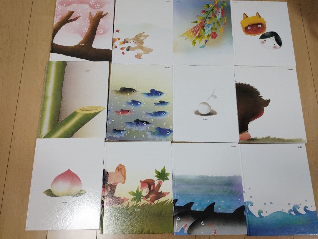 いもとようこさん　絵本　日本むかし話12冊