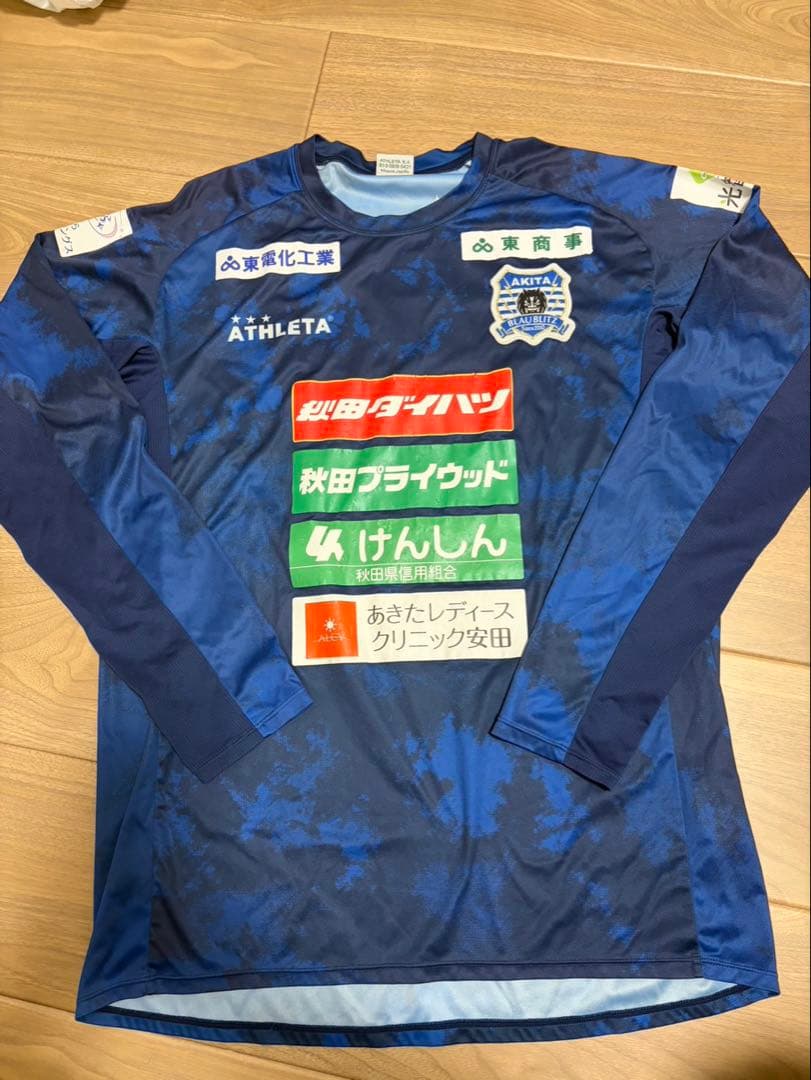 ブラウブリッツ秋田　練習着　非売品❗️