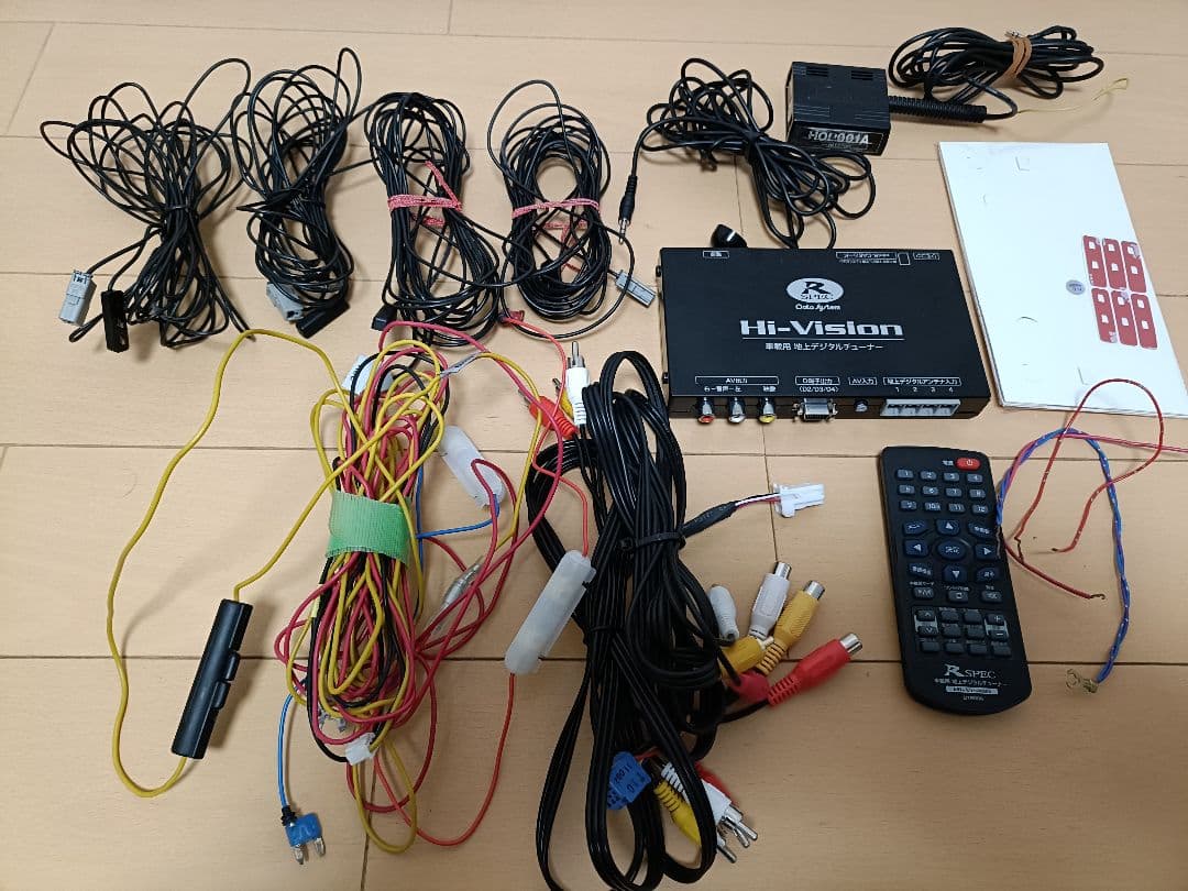 データシステム HIT7700＆ステアリングリモコンアダプター HOP001A