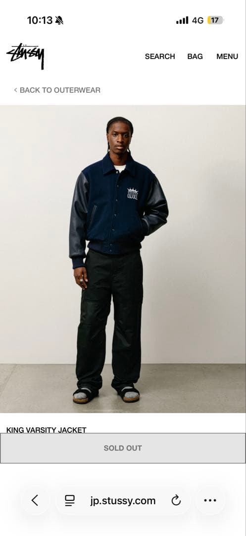 Stussy King Varsity Jacket ネイビー(みなと)