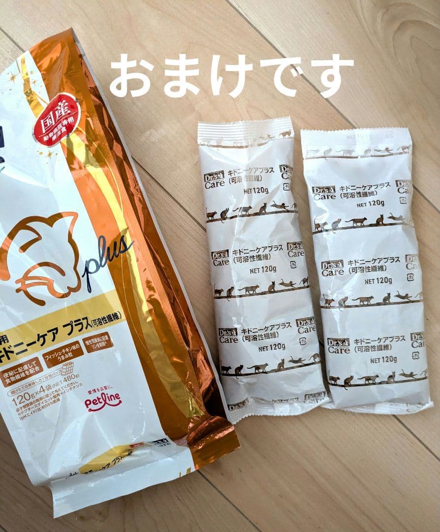 Vet's Labo メディムース 腎臓サポート 猫用 95g×45個 おまけ付