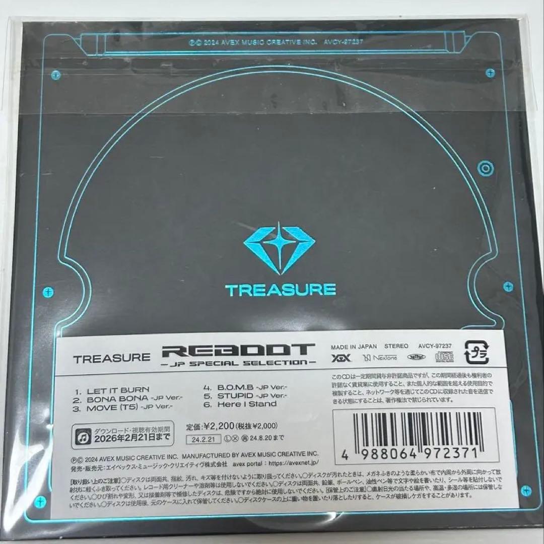 treasure ジュンギュ サイン