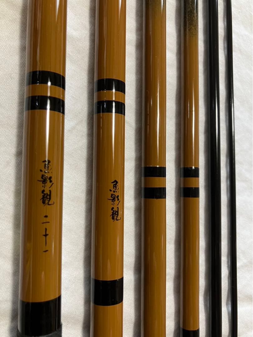 へら竿　魚影観21尺　シマノ　NFT美品