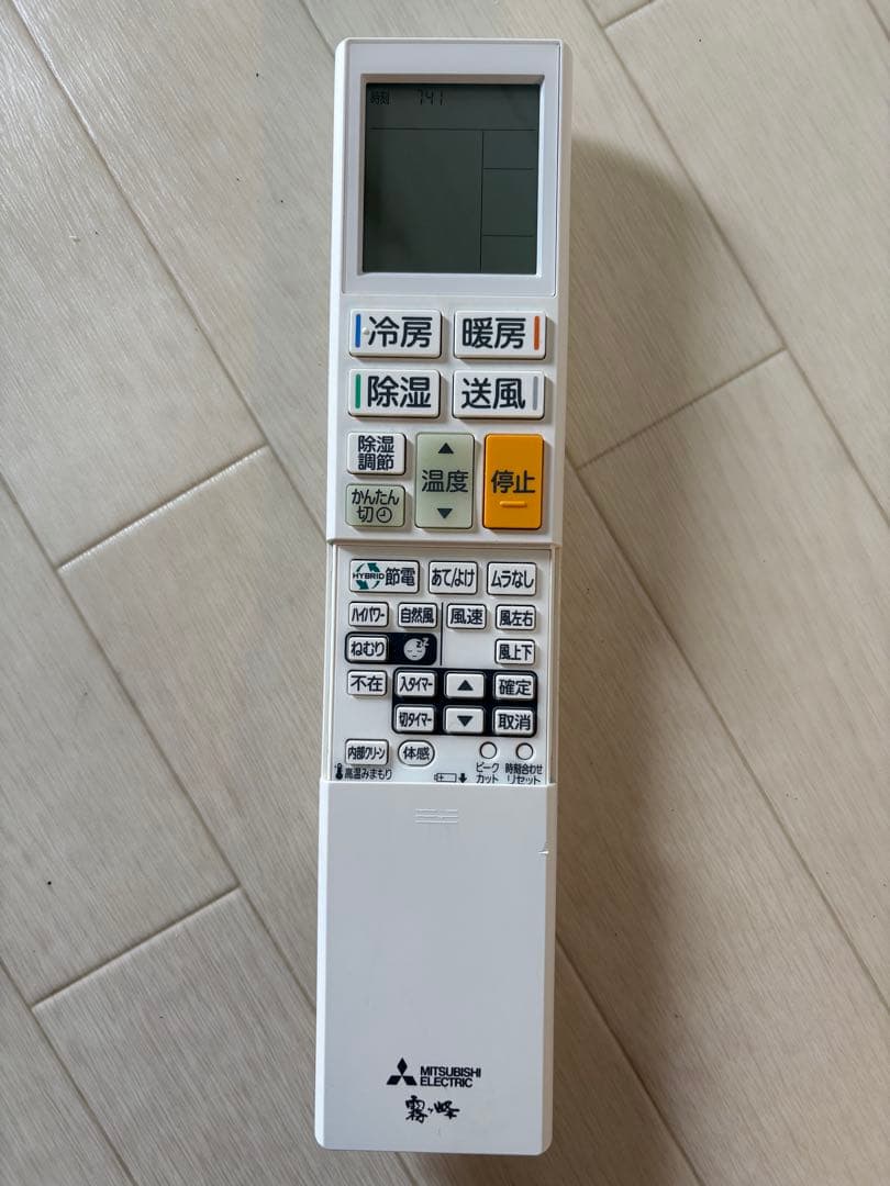 三菱ルームエアコン 2022年製 霧ヶ峰 MSZ-S2522-W8畳用