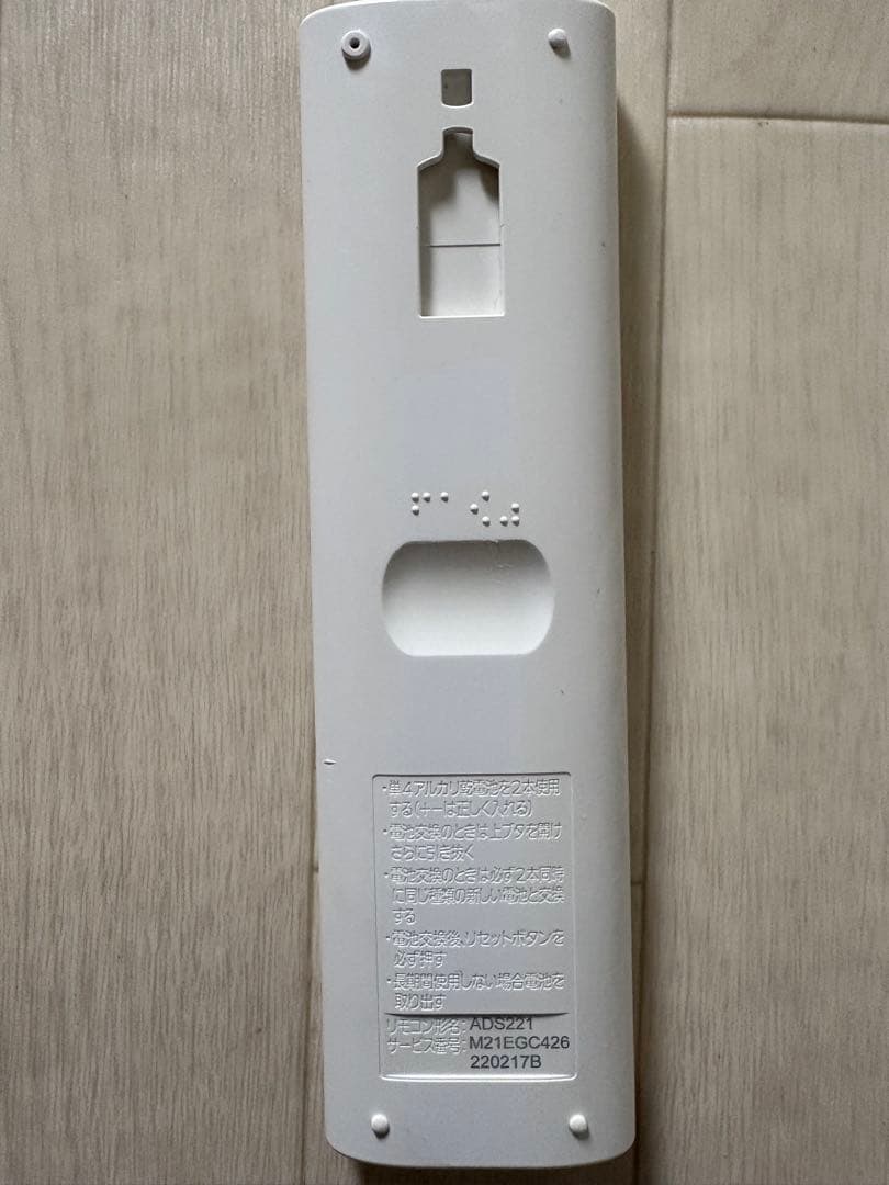 三菱ルームエアコン 2022年製 霧ヶ峰 MSZ-S2522-W8畳用