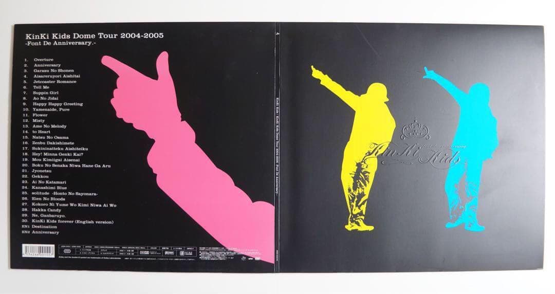 KinKi Kids 初期DVD 12枚セット　まとめ売り　バラ売り不可