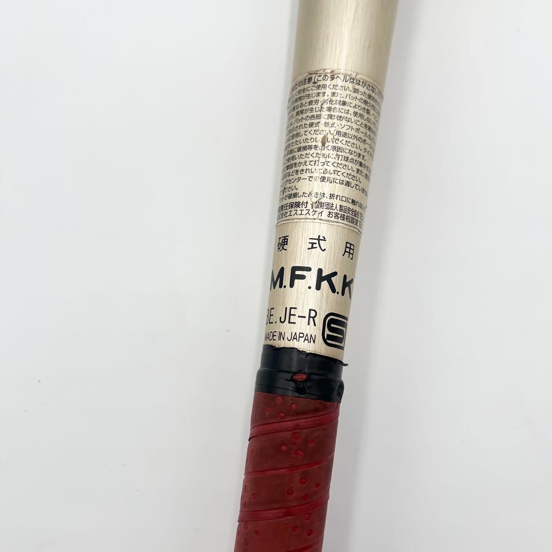 新基準 低反発 硬式野球 硬式用 84cm 900g以上