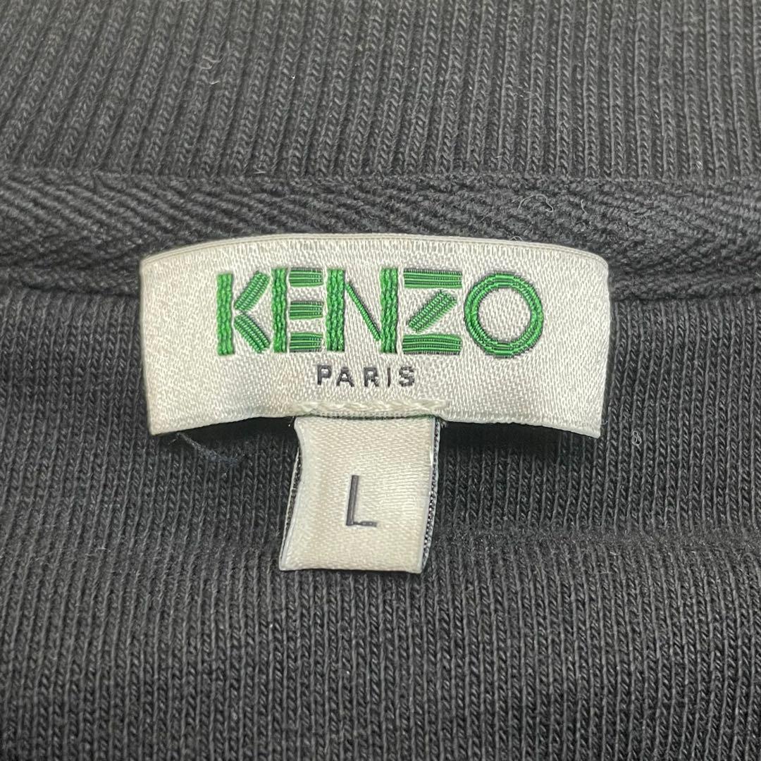 【美品】 ケンゾー トラ 刺繍 スウェット 黒