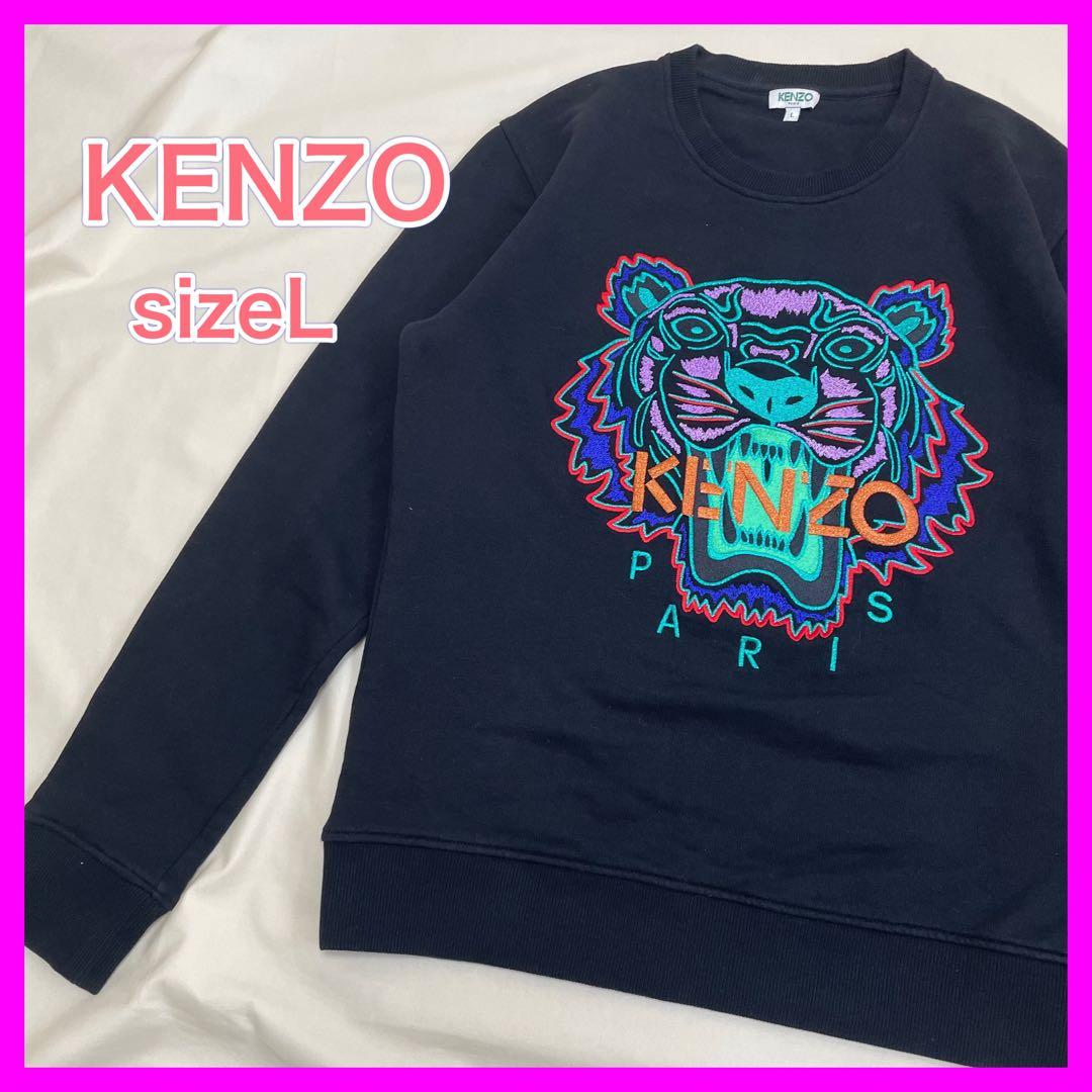 【美品】 ケンゾー トラ 刺繍 スウェット 黒