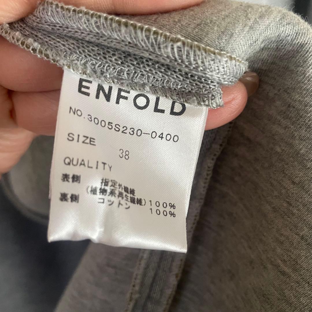 ENFOLD エンフォルド　バルーンスリーブボンディングコート