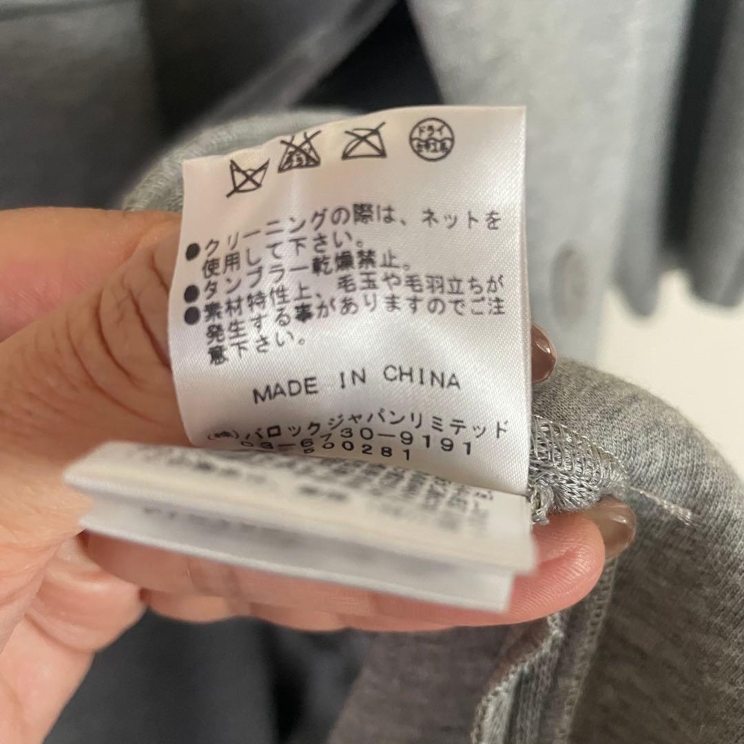 ENFOLD エンフォルド　バルーンスリーブボンディングコート