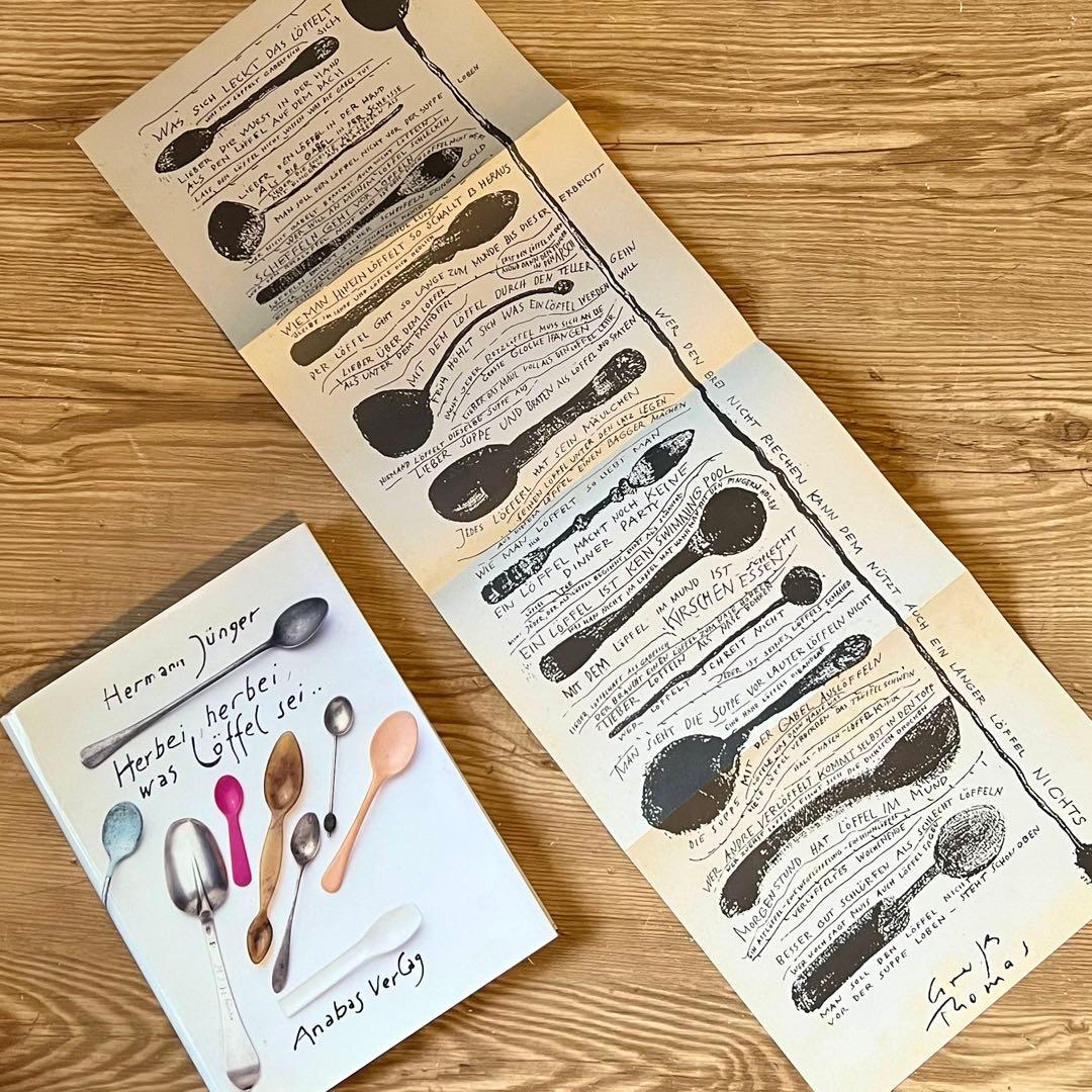 「Herbei, herbei, was Loffel sei..」スプーンの本