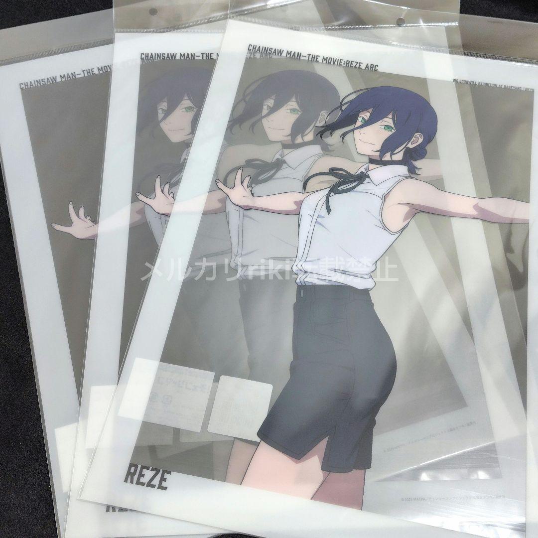 チェンソーマン　レゼ編　ベースヤード　A3 クリアポスター　レゼ　3枚セット
