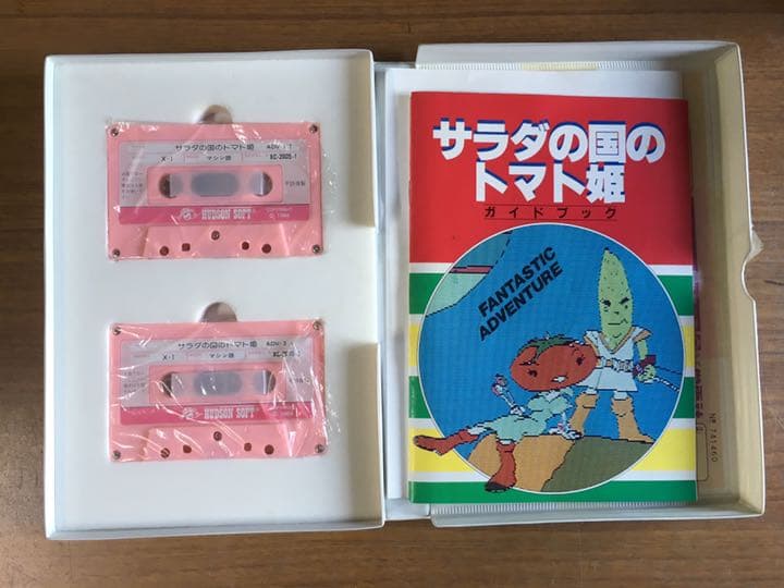 サラダの国のトマト姫