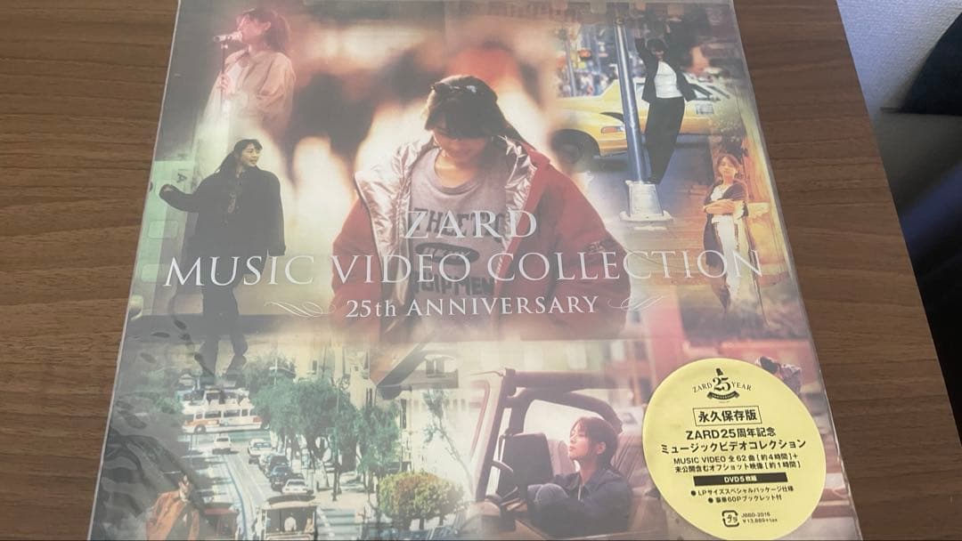 ZARD MUSIC VIDEO COLLECTION～25th