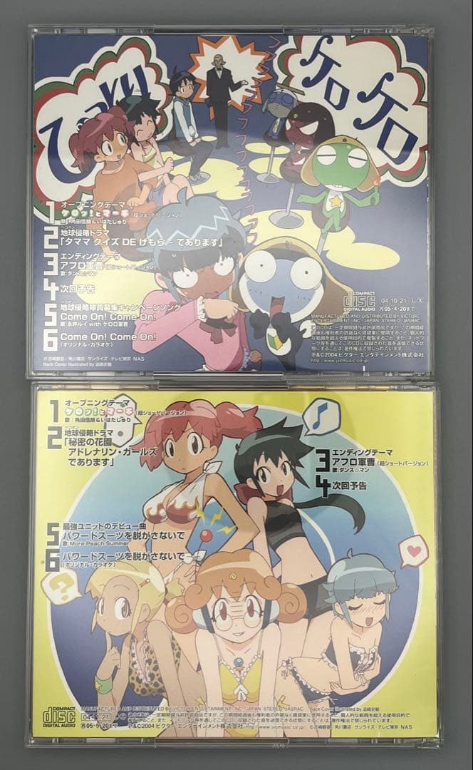 ケロロ軍曹　ドラマCDセット